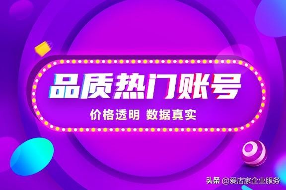 自己有很多万粉的快手号但不知道怎么用来变现