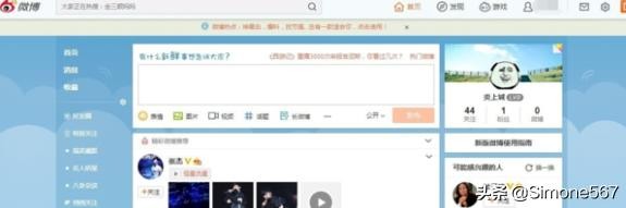 微博的账号能注销吗?可以重新注册吗?