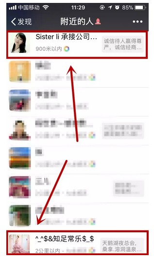 现在做微信挂机项目能赚到钱吗