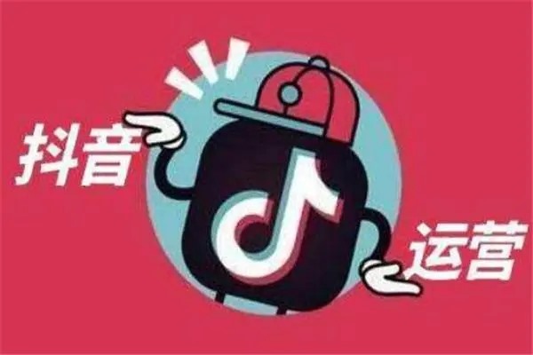 抖音的社交app叫什么？