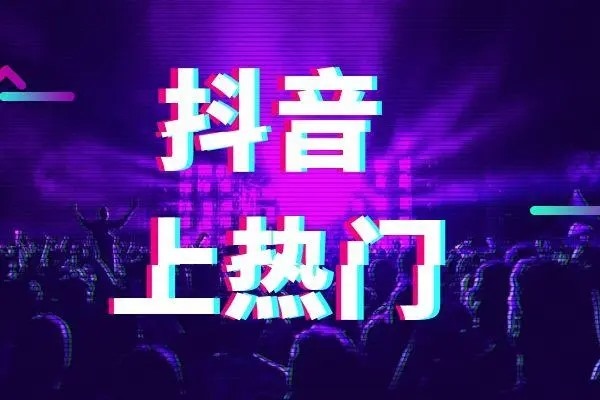 为什么抖音账号在我的手机上不显示团购链接换个手机登录就显示呢？