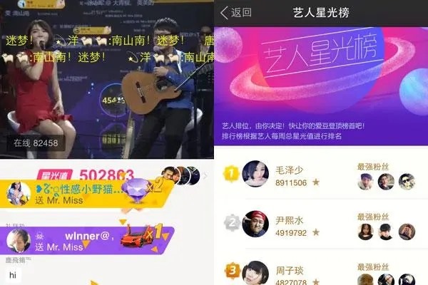 光遇手机号怎么交易？