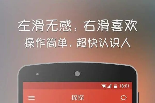 和牵手差不多的app有哪些？