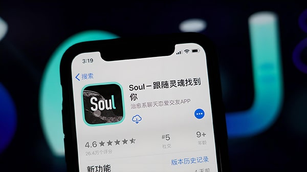souler聊天软件规则？