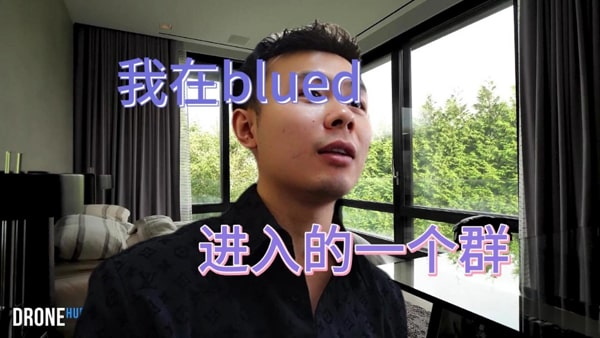 blued手机号注册会被发现吗？