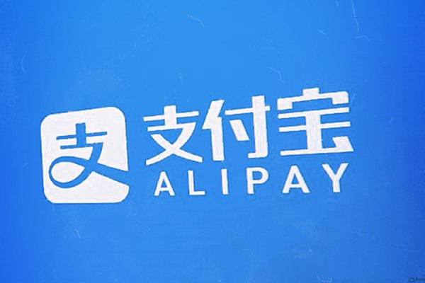 支付宝账户没有实名认证可以在闲鱼里卖东西吗？